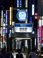 Ginza Station, Japan