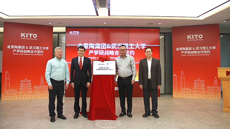 KITO Group and Wuhan University of Technology have reached a strategic cooperation between industry, university and research